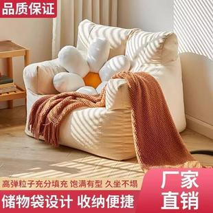沙发客厅简约现代单双人出租房懒人沙发床两用小户型布艺沙发椅子