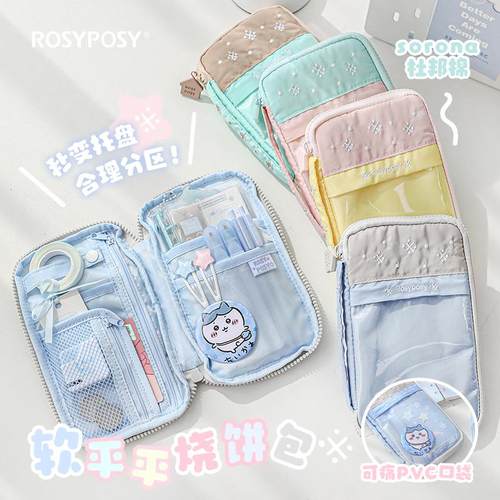RosyPosy柔设充棉烧饼包笔袋新款多巴胺文具袋学生大容量文具盒
