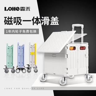 露禾买菜小拉车家用轻便携折叠购物车买菜快递小推车拉杆拖车拉货