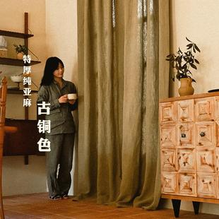重磅450g 侘寂风粗质麻感帘 m² 纯亚麻特厚青古铜色遮光窗帘定制