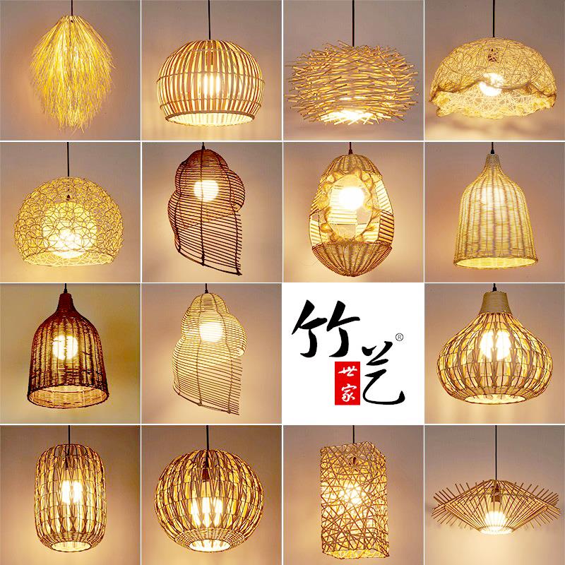 创意个性藤艺灯罩咖啡厅餐厅饭店阳台茶室麻绳手工编织灯笼包邮