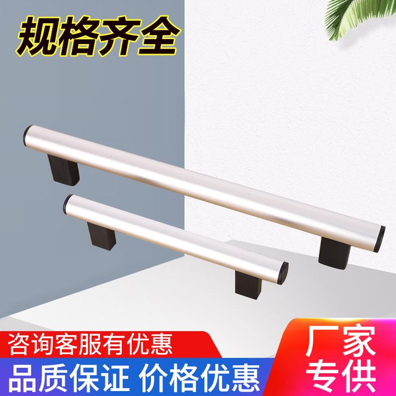 铝合金大拉手工业重型机械防护门把手工具车小推车30mm管型拉手
