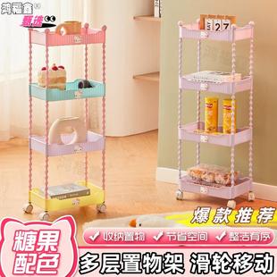 多巴胺收纳小推车零食架子置物架家用储物客厅多层可移动收纳浴室