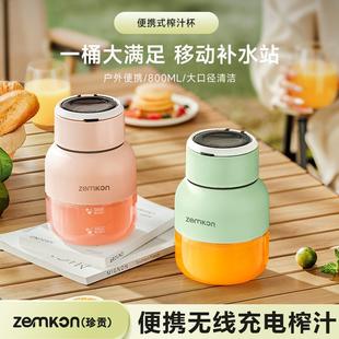榨汁机小型家用小型多功能炸果汁无线充电水果榨汁杯吨吨桶 便携式