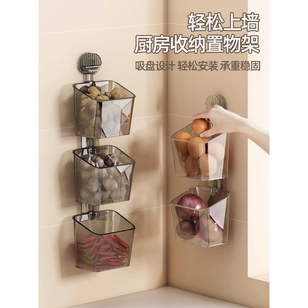 厨房葱姜蒜收纳盒篮，吸盘收纳架，壁挂姜蒜打孔吊篮，管道清洁棒