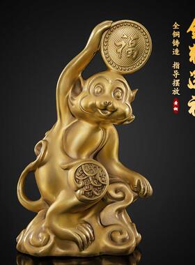 纯黄铜猴子小摆件福字猴客厅办公室酒柜办公室桌面装饰礼品生肖猴