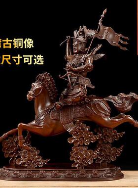 格萨尔王铜像室内家用铜做旧雕花家用手工现代用品摆件