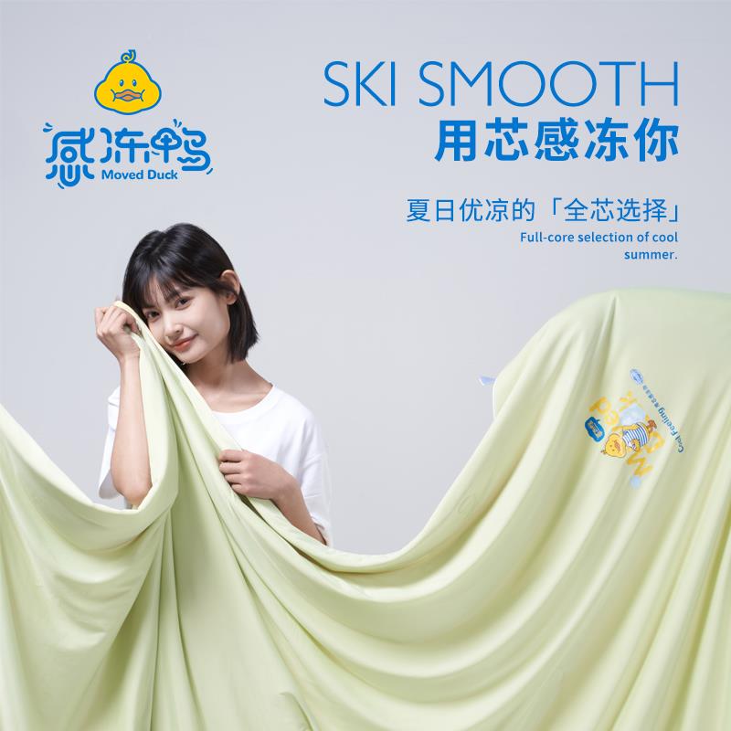 双A类母婴凉感丝黑科技感冻鸭夏被芯韩国双锦丝儿童单人空调被子