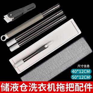 刮刮乐拖把杆配件板平板拖把替换拖布头替换头通用型懒人50拖把布
