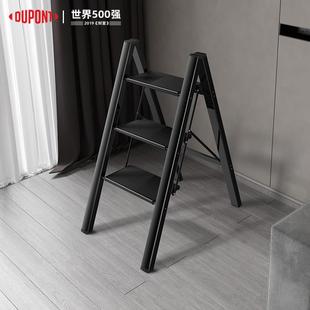 杜邦梯子铝合金人字梯多功能折叠爬梯伸缩扶手铝梯四步梯家用马凳