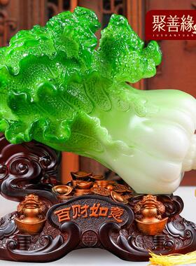 百财如意招财白菜摆件金蟾元宝家居酒柜办公室装饰品乔迁开业礼品