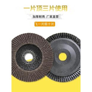 百叶片打磨片加厚百叶轮不锈钢木工除锈抛光轮角磨机砂布轮角磨片