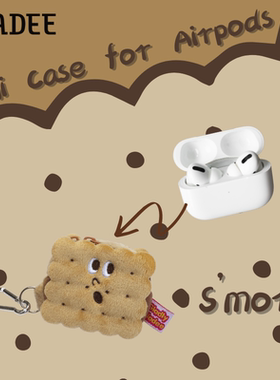 GLADEE饼干耳机包日本GLADEE迷你收纳毛绒挂件原创设计礼物SMORE