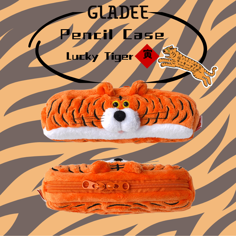 日本GLADEE幸运小虎笔袋