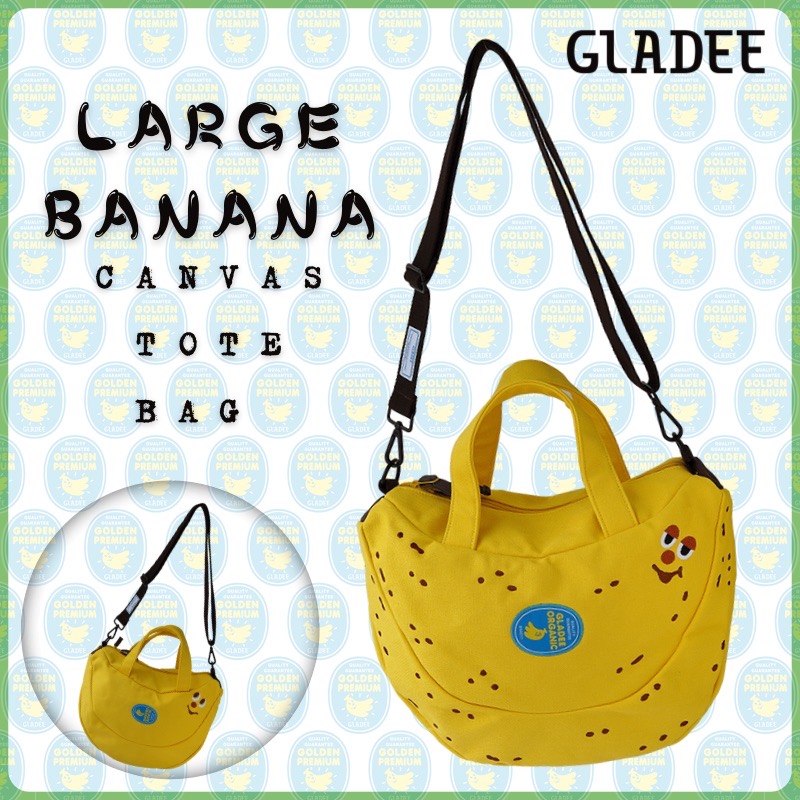 日本GLADEE香蕉两用帆布包