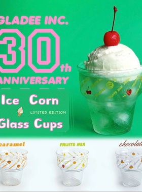夏日限定玻璃杯日本GLADEE蛋筒造型冰淇淋酸奶甜品水果饮料杯Ice