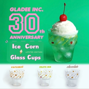 夏日限定玻璃杯日本GLADEE蛋筒造型冰淇淋酸奶甜品水果饮料杯Ice