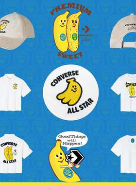 GLADEECONVERSE联名款香蕉T恤帽
