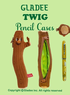 GLADEE Twig灵感树枝毛绒笔袋电容笔收纳包原创幽默设计文具礼物