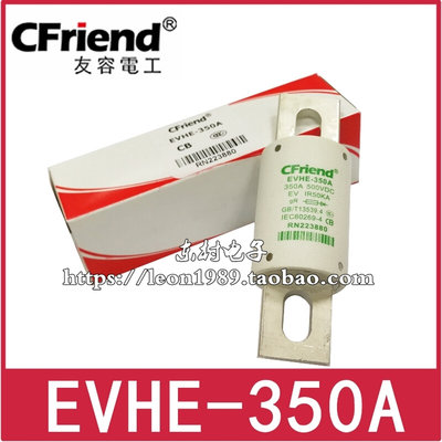 Cfriend友容保险丝EVHE-350A-300A-250A 500Vdc EVHE-350A-400A*