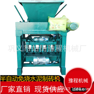 水泥打空心砖机家用95免烧水泥砖机半自动液压制砖机垃圾成型砖机
