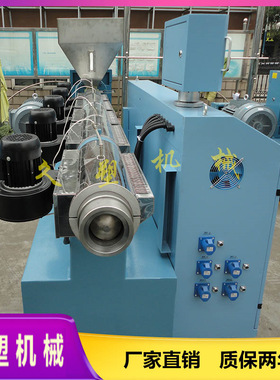 SJ45/50/65/80/90塑料单螺杆挤出机_现货单螺杆挤出机