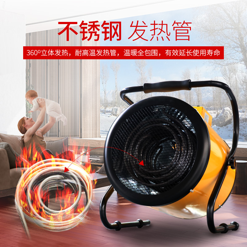 厂家发货全新工业暖风机 220V3KW加热器 家用大棚取暖器PTC包邮 机械设备 其他机械设备 原图主图