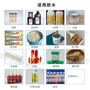 点胶一体阀硅胶玻璃胶点胶机涂胶机大容量高速打胶机 全自动桌面式