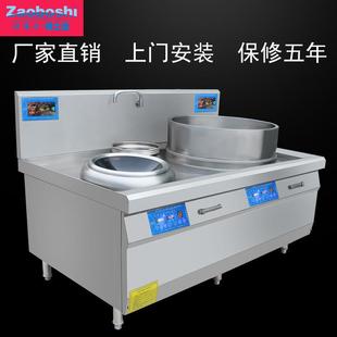 加高电大商锅灶大组小合电热炉酒店XYW抛炒炉用炉 智商用电磁炉能