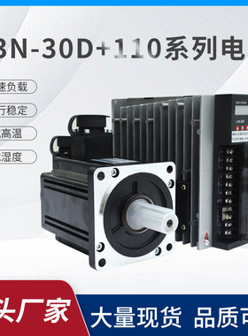 Hirden宁波海得110法兰1.2KW1.8KW4牛6牛光编伺服电机套装