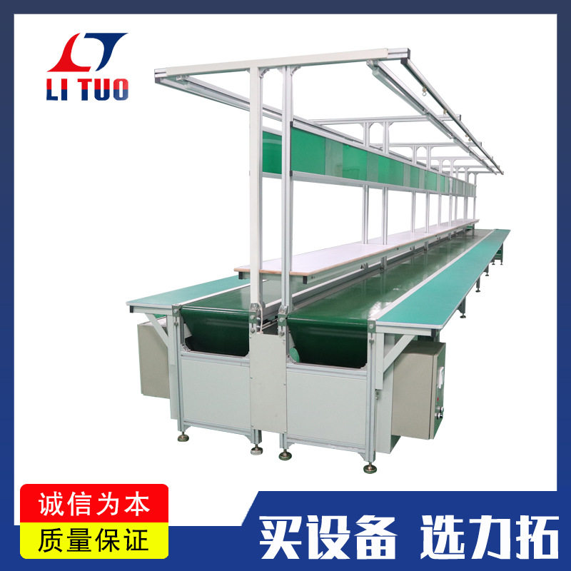 深圳自动生产流水线pvc皮带生产线流水拉线双皮带工作台流水线