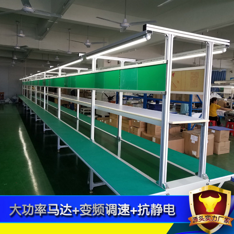 东莞流水线生产厂家输送流水线皮带流水线自动化流水线生产厂商