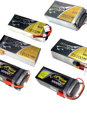 格式Tattu 12000 16000 22000 25000mah航模无人机6S格式高压电池
