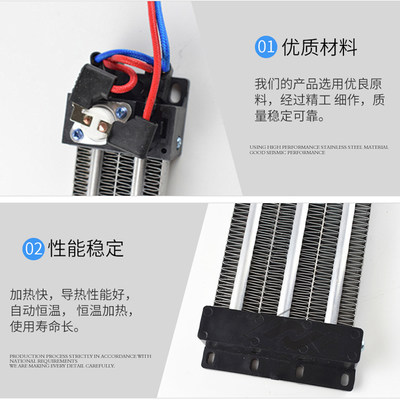 PTC加热器 半导体空气电加热器 电柜加热器陶瓷发热60050 3000W