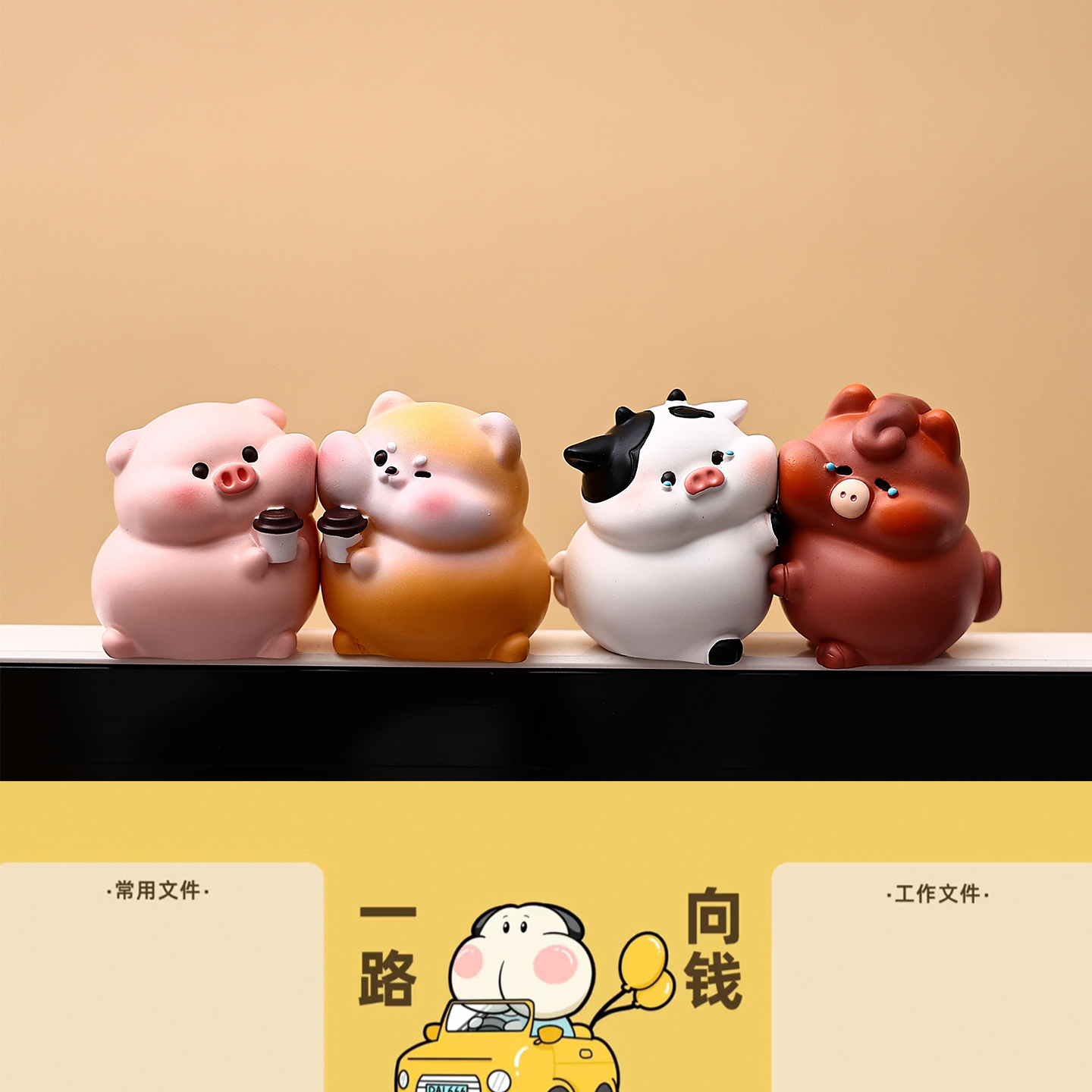 工位治愈情绪小摆件可爱趴趴公仔