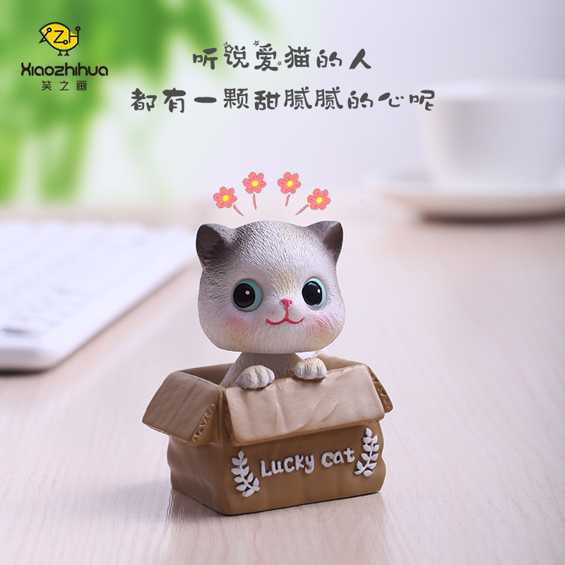招财猫咪网红桌面汽车摆件