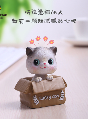 招财猫咪网红桌面汽车摆件