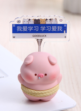 发疯上学习励志摆件书桌面治愈系情绪小礼物毕业纪念品班级送学生