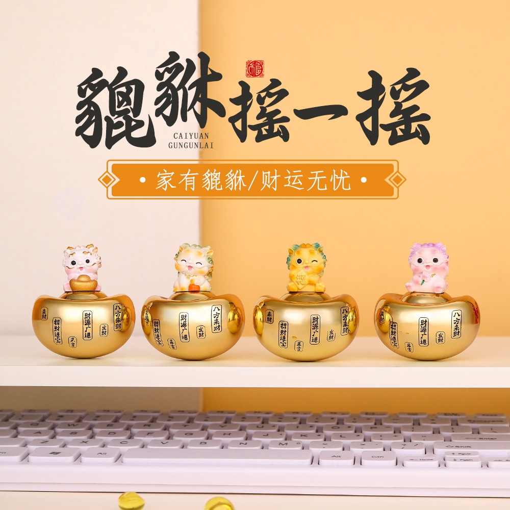 金属质感适合送礼貔貅招财桌面