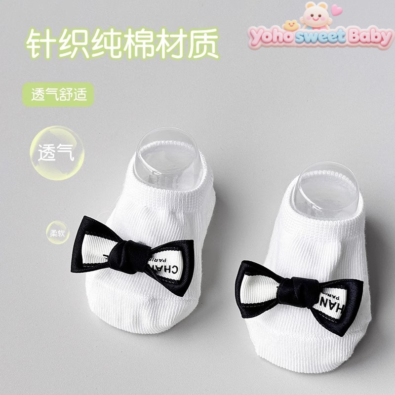 宝宝婴儿袜子春秋薄款纯棉礼盒