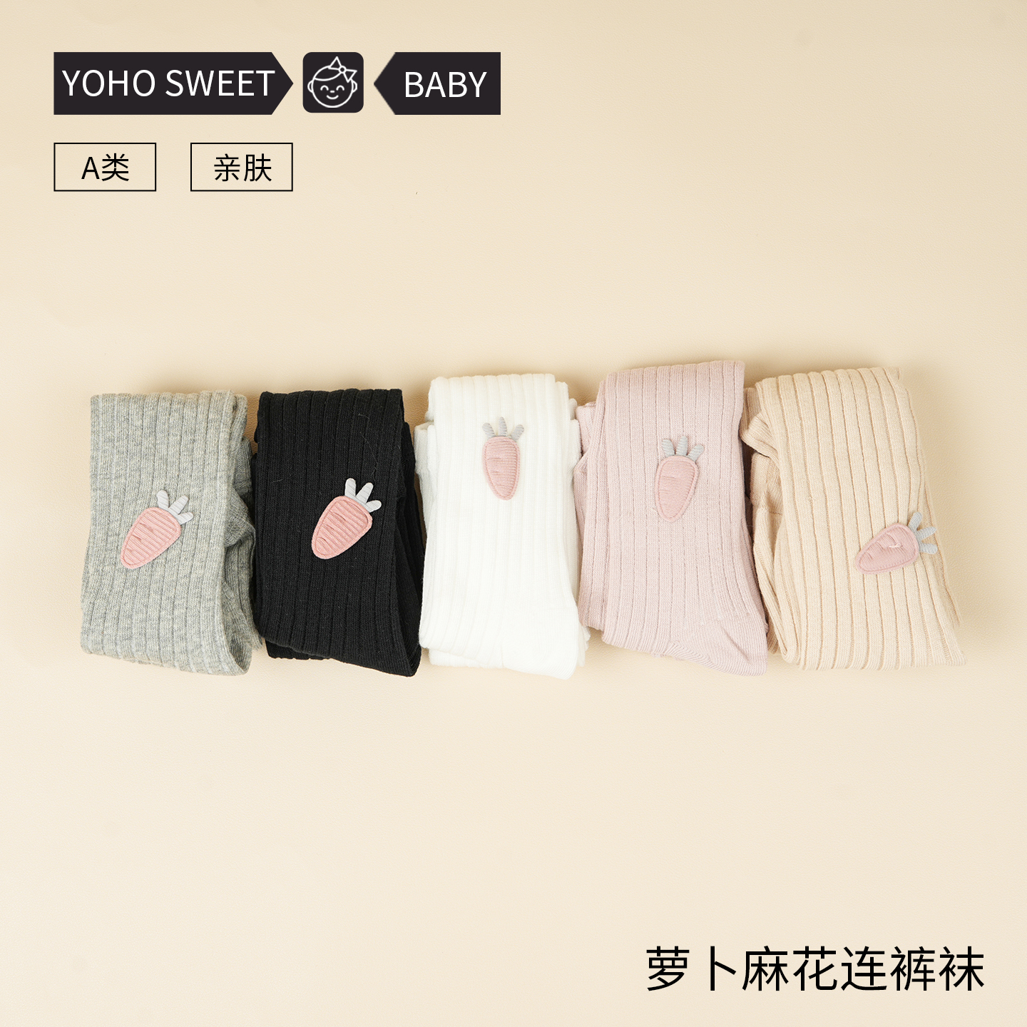 婴儿打底裤春秋纯棉女宝宝夏季薄