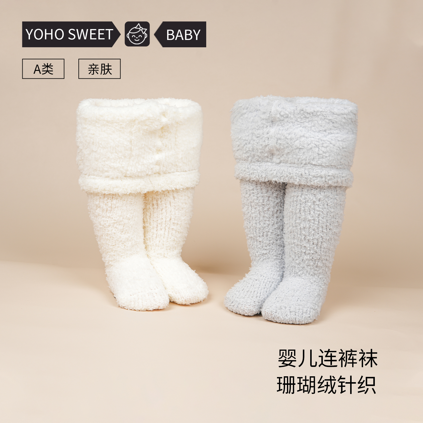 女童连裤袜春秋款纯棉打底裤