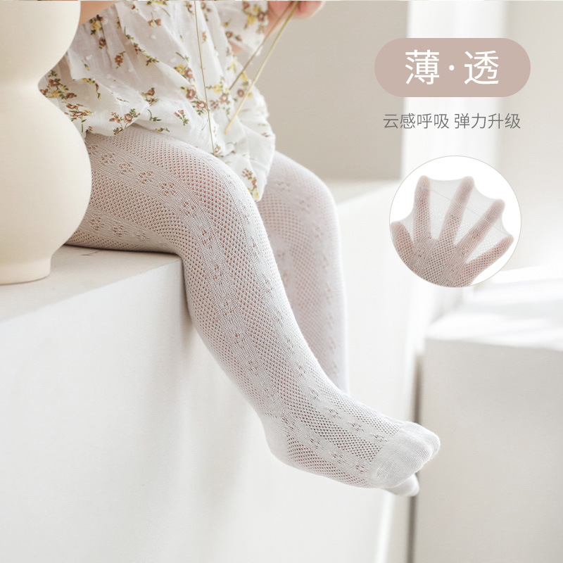 2025夏季新品宝宝婴儿超薄网眼连裤袜夏天防蚊公主女童纯色打底裤