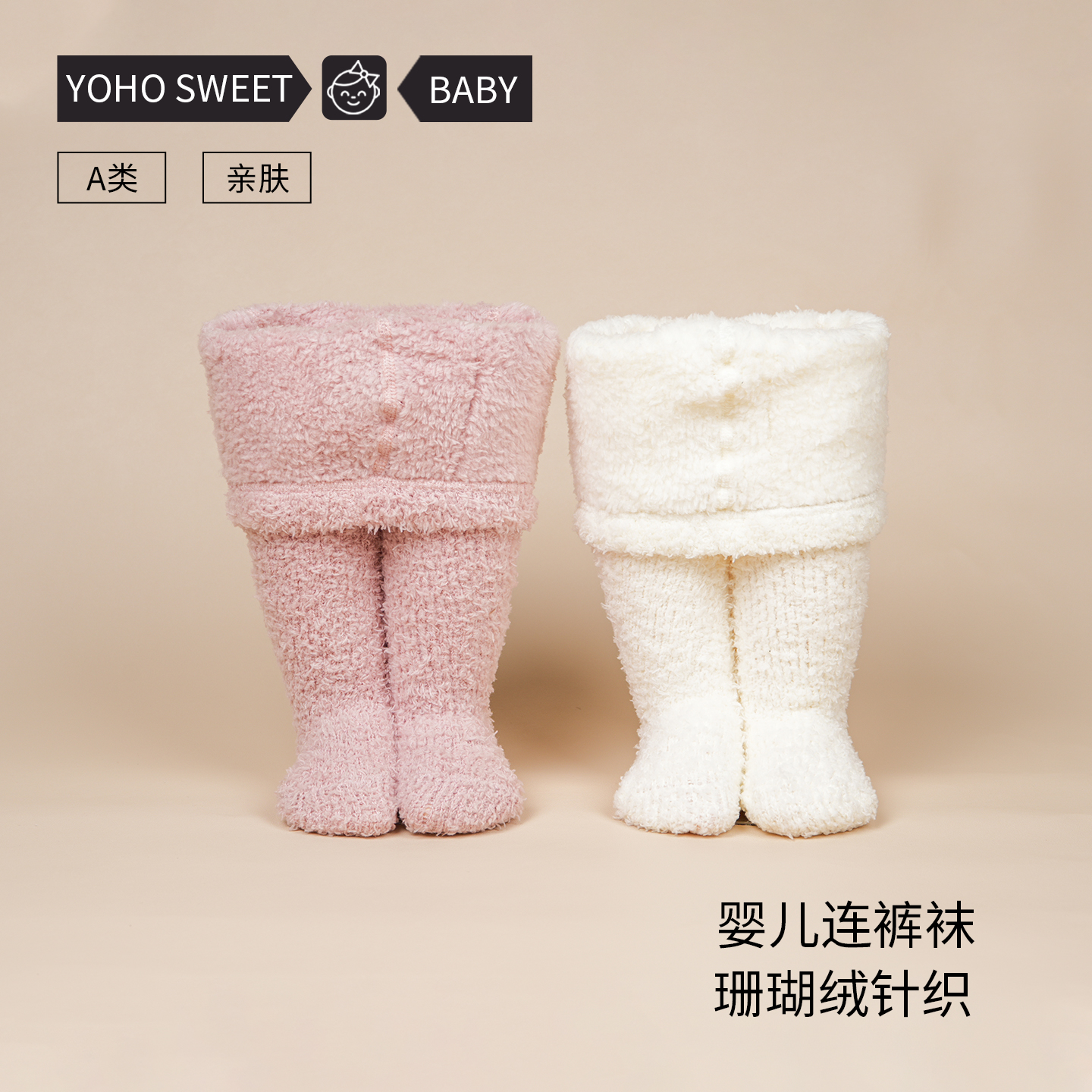 儿童打底裤秋冬款加绒保暖