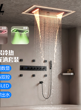 DISTIV天花板嵌入式顶喷浴室LED冷热数显暗装花洒套装厂家直销