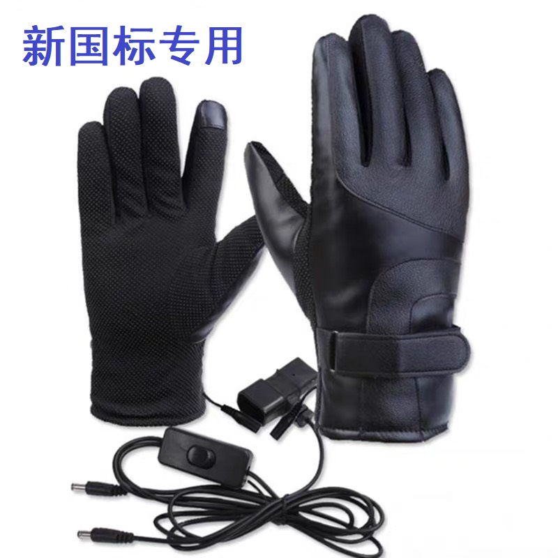 新国标电动车加热手套雅迪爱玛台铃充电发热电瓶车冬保暖电暖手套
