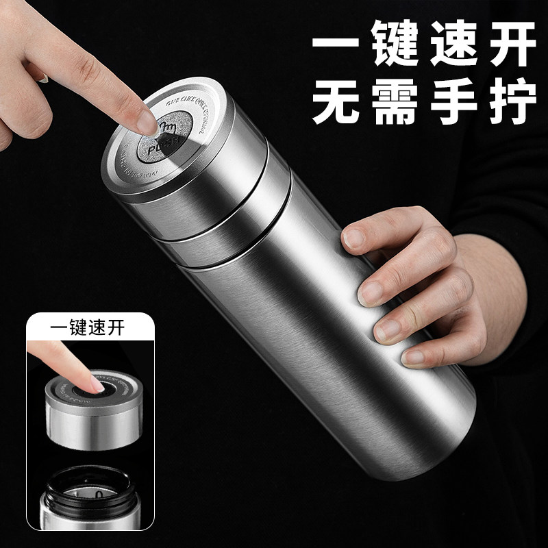 一键开盖不锈钢保温杯茶水分离泡茶杯2025新款车载水杯男款茶杯