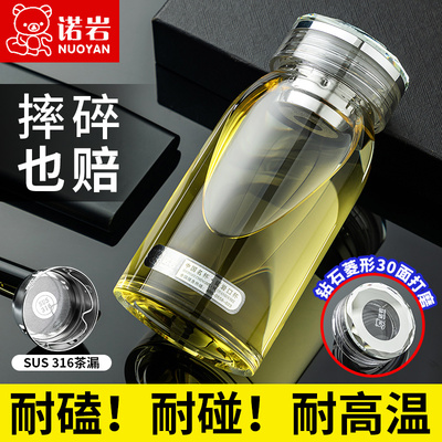 诺岩新款加厚大肚玻璃杯透明单层水杯高硼硅玻璃大容量茶杯大肚杯