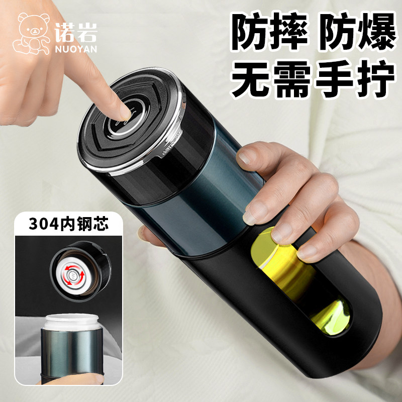 诺岩一键开盖车载玻璃杯双层茶水分离泡茶水杯2024新款茶杯防摔,餐饮具,玻璃杯,淘宝优惠券,粉丝福利购,淘宝优惠卷