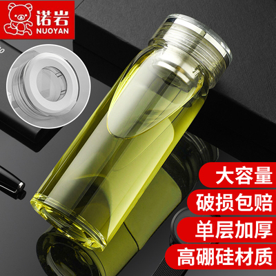 诺岩可车载小肚杯便捷携带随行杯耐高温玻璃泡茶水杯晶莹剔透防漏